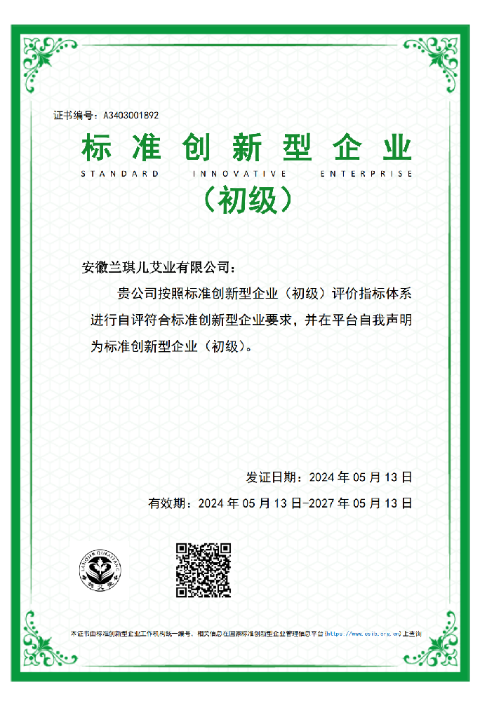 1721447715157.jpg